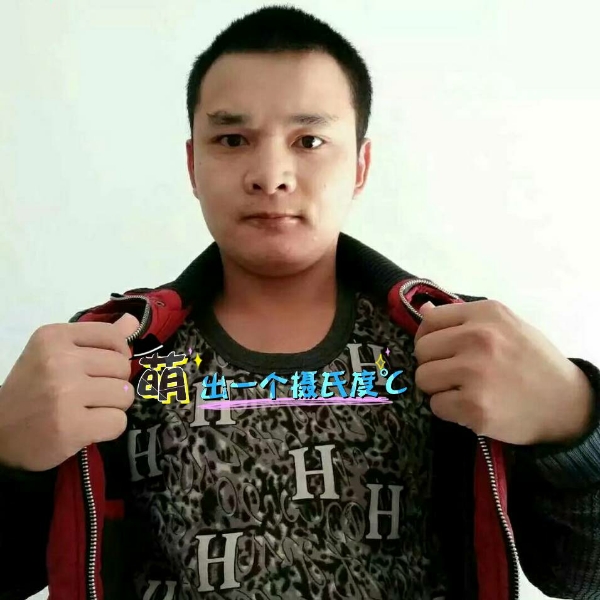张先生的第一张照片--深圳王婆说媒
