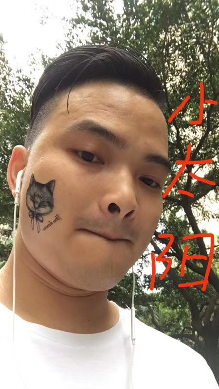 我在这里的第一张照片--深圳王婆说媒