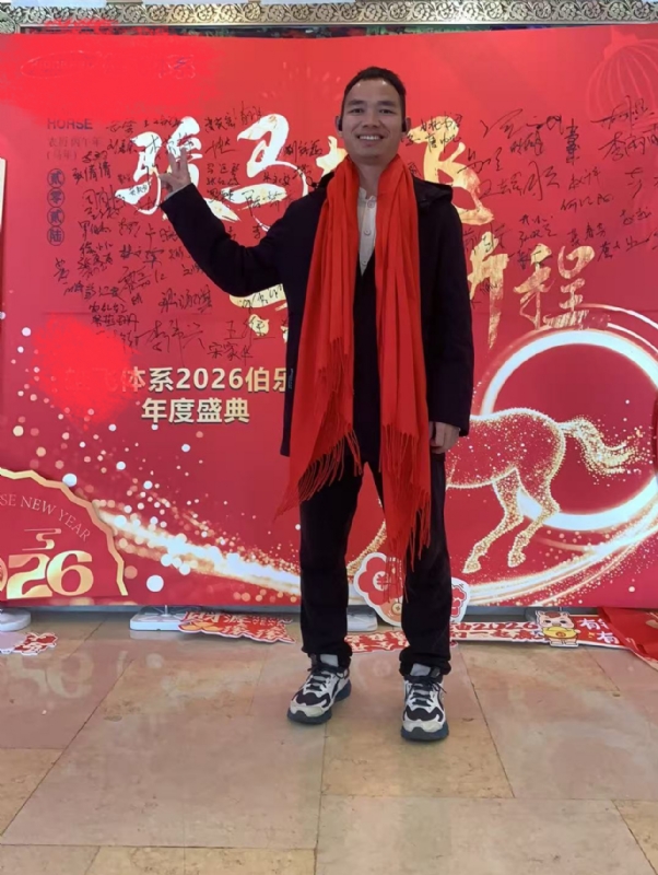 天云的第二张照片--深圳王婆说媒